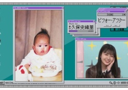 【画像】久保史緒里さんの寝起き、ガチっぽ感が良かったよな
