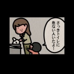 しばたまブログ