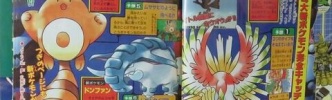 そろそろ「タイプの数を３つ」にして複雑化しようぜ