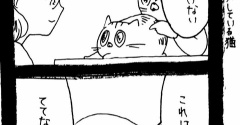 へたくそな
