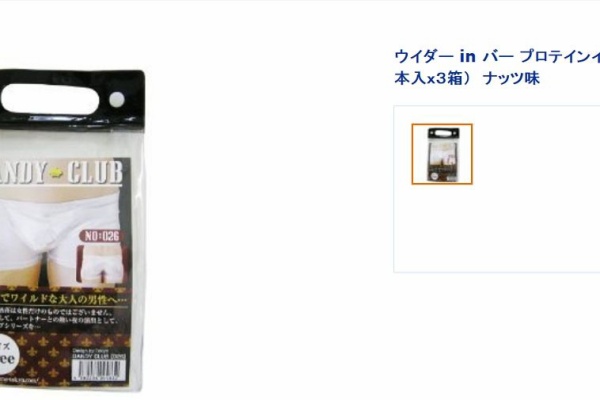 D 顔文字の俺様ブログ 避難所 ネットニュース
