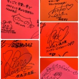 『[＝LOVE] そういや『（昨年末）KATEのイベント会場に、イコラブちゃんのサインがある』ってツイあったね』の画像