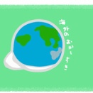 定価知ってると尚更ビックリ