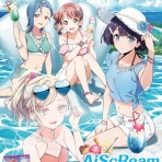 スクドルウェーブ！@ラブライブ！シリーズまとめブログ