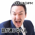 前駆陣痛で横になってるのに「飯を作れ」と命令する夫。無視してたら「俺の前妻は助産師だ。俺の方が知識があるんだ！」と怒り「嫁が動かない、どうにかしろ」と産婦人科に電話する