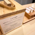 神楽坂「麺屋 猪一 神楽坂」炙り焼豚 出汁そば 白醤油 + 麺大盛り + 極薄削り節の赤玉卵かけご飯 + ご飯大盛り