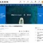 テレビ東京、ジャニーズタレントの新規起用を停止！国分太一MCの音楽特番「テレ東音楽祭」今冬は放送予定なし