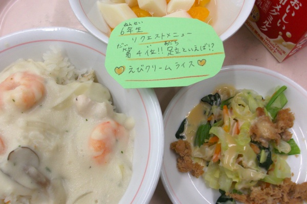 古千谷小だより