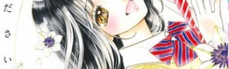 【悲報】「少女漫画」業界、終わる。発行部数の激減で深刻な状態に・・・
