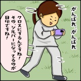 絵日記　ええええ？！もう5月？！