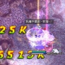 虚無期間だが