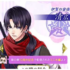 七ツ森実 CHARACTER - 七ツ森実｜ときめきメモリアル Girl's Side 4th Heart