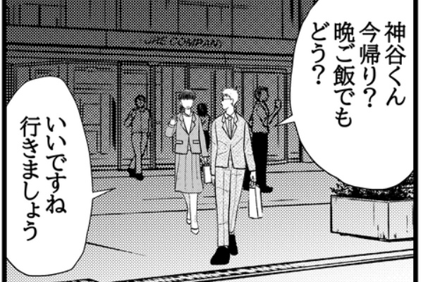 さとまる様 さとまるチャンネル