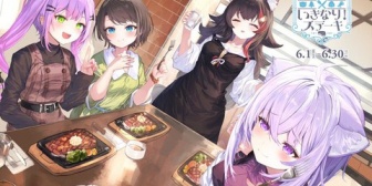【ホロライブ】常MOS×いきなり！ステーキコラボ情報解禁！6/1(月)～6/30(火)キャンペーン開催