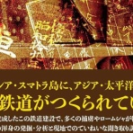 Moe Japan News＠もえじゃぱ