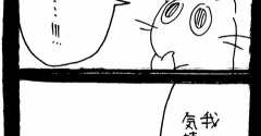 メンヘラ束縛系彼氏猫1569