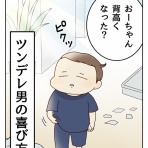 笑う母には福来る　byはなゆい