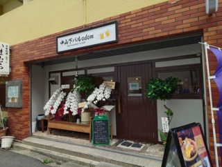 赤魚餡掛けが美味い　中山下バルodom！！