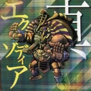 遊戯王OCGフラゲ】「モンスターアートボックス」付属カード『真