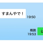 エセ関西弁を使う人間に対して、関西人の本音は…？