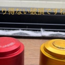 緊急でブログ書いてます
