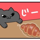 ねこねこ３コマ漫画 その３