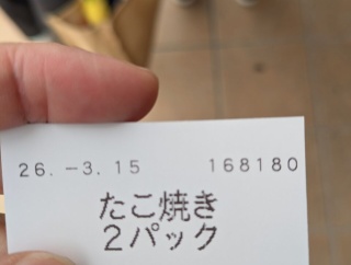 会計雑記　雑談いろいろ