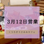 方向音痴みやびんのDQⅩ