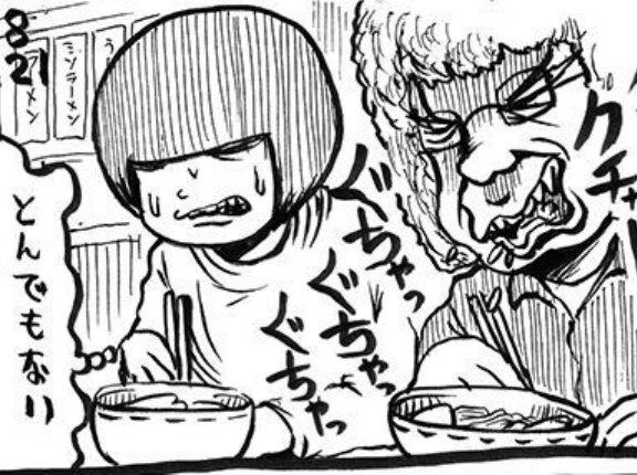 X民「知り合いのクチャラーに注意しても全然直らねぇ・・・せや！」○○した結果、ガチ効きして速攻改善するｗｗｗｗｗｗ