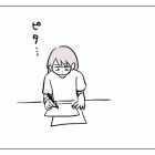 保活、心の天秤