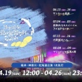 【乃木坂46】今年の全国ツアーロゴ解禁！！この色合いから連想される座長は誰！？