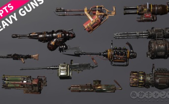 【PTS】各種ヘビーガンの試射まとめ動画