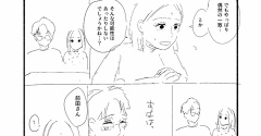 すっとこどっこいさん｜最終話(差し替え前ラフ)