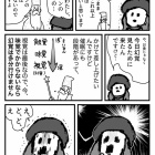 livedoor