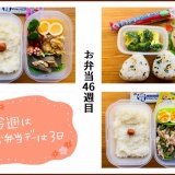 そこまでしてもやりたいこと