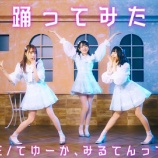 『[ノイミー] いこのいch『【本人達が踊ってみた】てゆーか、みるてんって何？ / ≠ME 落合×永田×本田【Dance Movie】』更新きたー!!』の画像