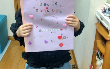 『新一年生！お姉ちゃん&おばあちゃまとの、６手連弾にチャレンジ！』の画像