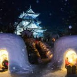 『秋田県 横手市 の看護師、常勤・派遣・非常勤・パート・委託求人』の画像