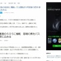 【神対応】バスの中で痴漢発生 →運転手が機転をきかせて犯人を○○するｗｗｗｗ