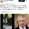 三月に、”死亡”の噂があったが...