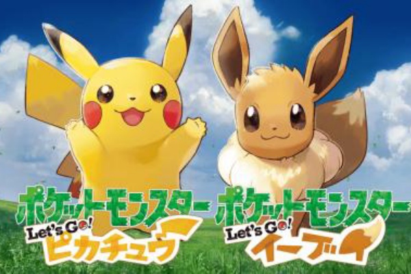 ポケモンレッツゴーピカチュウ イーブイ 野生バトルがなくなって快適になったよな しこデジ攻略本