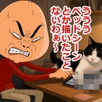 ♂♂ ゲイです、ほぼ夫婦です