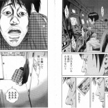 『【犯罪】パチンコ代がほしかった！郵便局長が自身の管理するATMから60万円を窃盗してしまう…』の画像