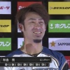 日ハム秋吉、移籍後初のヒーローインタビュー！