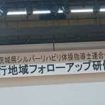 とれたて日記