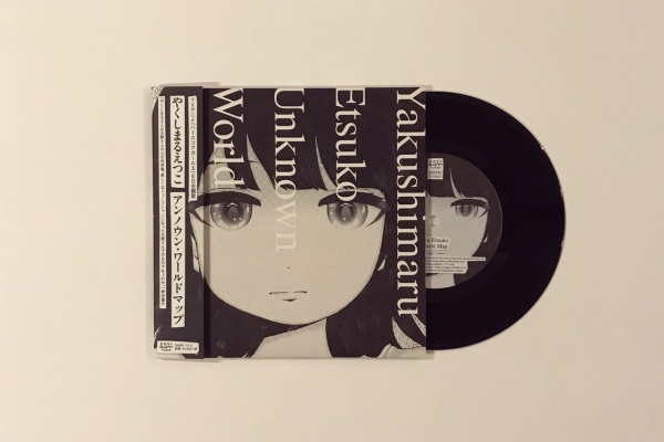 オノブロ Artist や行