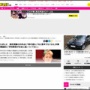 ゆたぼんパパ、吠える「学校しか選択肢がないのも内申点なんてもんも時代遅れ」「変えるべきは日本の学校教育のほうだよ」