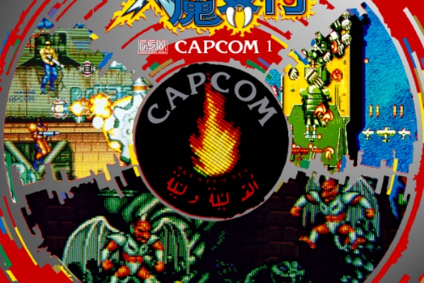 CAPCOM 大魔界村 CD CD大魔界村 CAPCOM サウンドトラック GSM音源 CD大