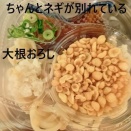 おうどんもね