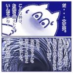 ねことのくらし